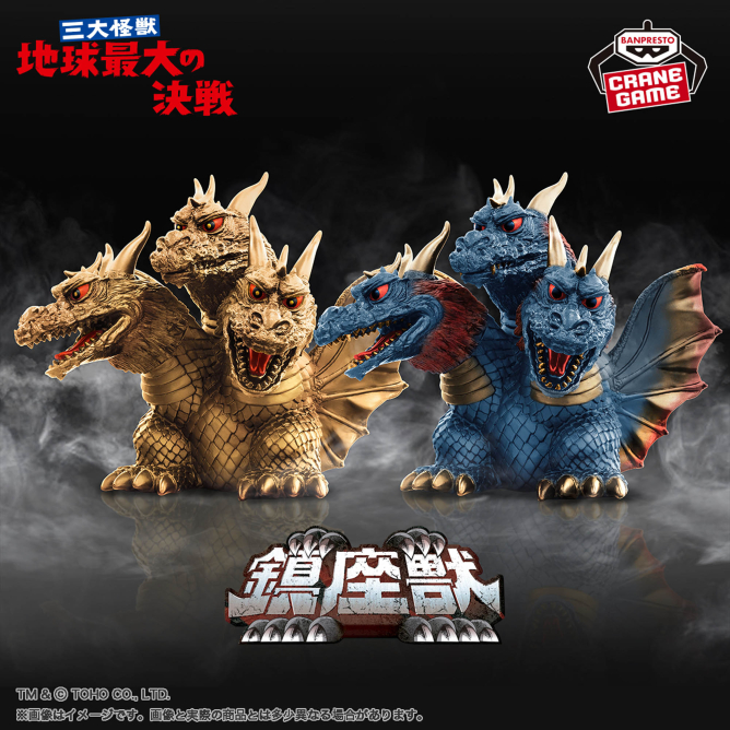 2026/3/18入荷】快獣ブースカ 鎮座獣 快獣ブースカ | クレーンゲームの